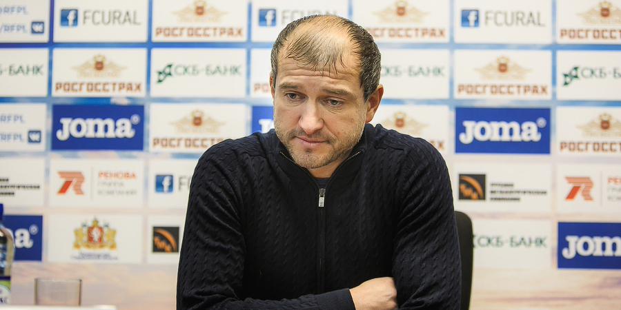 Вадим Скрипченко покинул футбольный клуб “Урал”