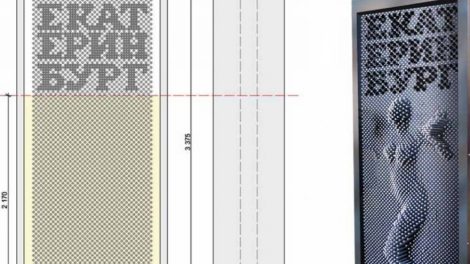 Первый в России 3D-сканер настроения установят радом с “Пассажем”