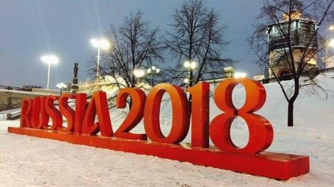 На плотинке установили буквы “Russia 2018”