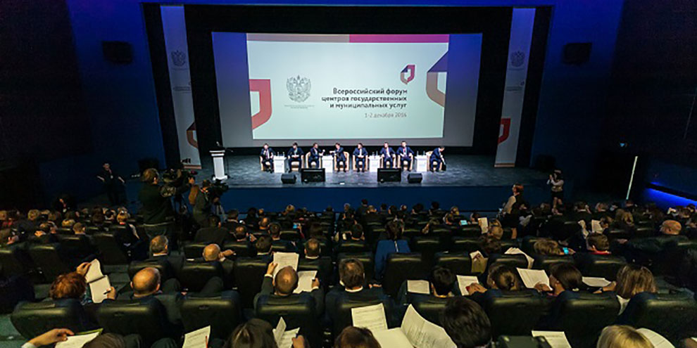 Инфраструктура предоставления госуслуг полностью сформирована