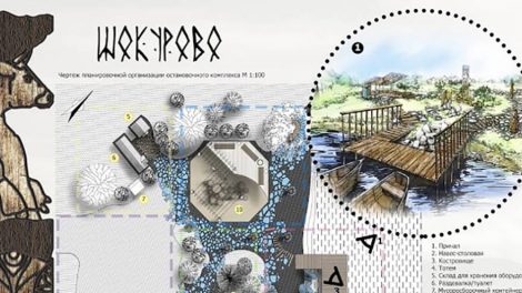 В Екатеринбурга разработали новый туристический маршрут-квест