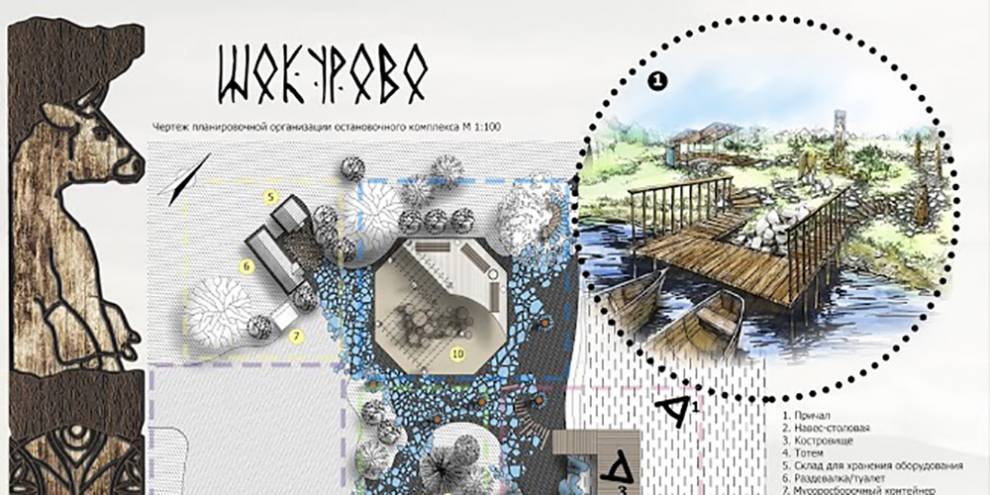 В Екатеринбурга разработали новый туристический маршрут-квест