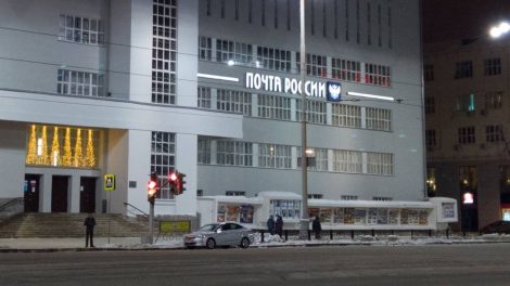 На отреставрированном Главпочтамте повелась огромная вывеска