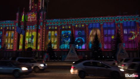 Световое шоу в День России покажут на здании Администрации Екатеринбурга