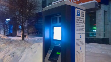 В Екатеринбурге начали штрафовать за неоплаченную парковку