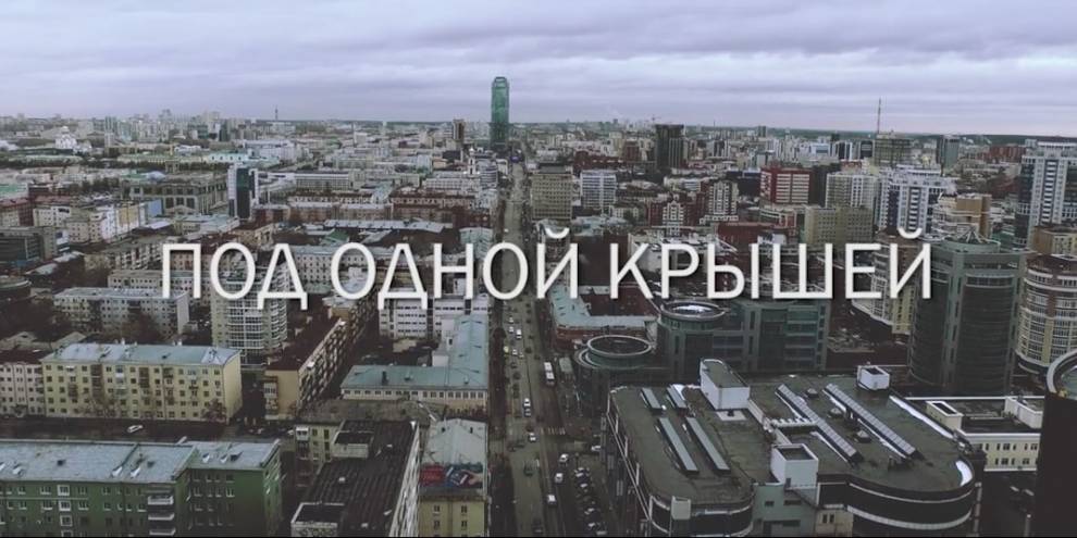 В екатеринбурге сняли короткометражный фильм о жизни в хосписе