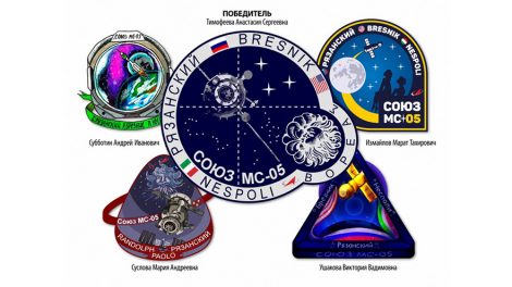 Рисунок жителя Екатеринбурга станет эмблемой экспедиции на МКС