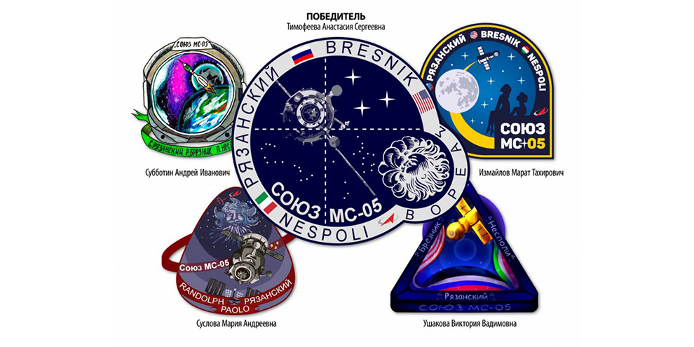 Рисунок жителя Екатеринбурга станет эмблемой экспедиции на МКС