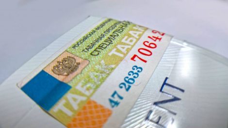 С 2017 года повышаются акцизы на алкоголь, табак и топливо