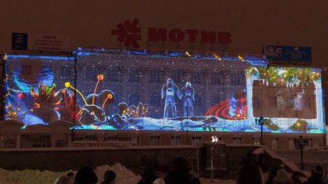 Фото: На здании колледжа им. Ползунова «Аэрофлот» создал световое шоу