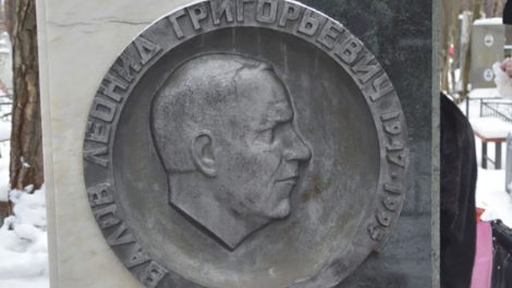 Полиция попросила назвать одну из улиц Екатеринбурга именем Леонида Валова