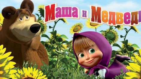 Серия мультфильма «Маша и Медведь» обогнала по просмотрам клип Адель