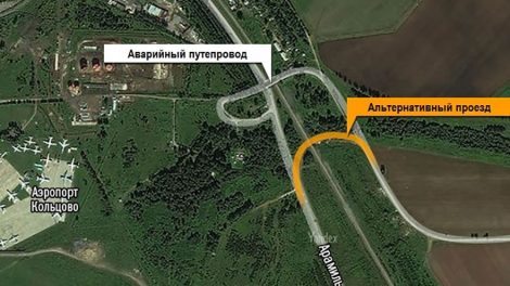На демонтаж аварийного моста на Арамильском тракте мэрия потратит 9 млн рублей