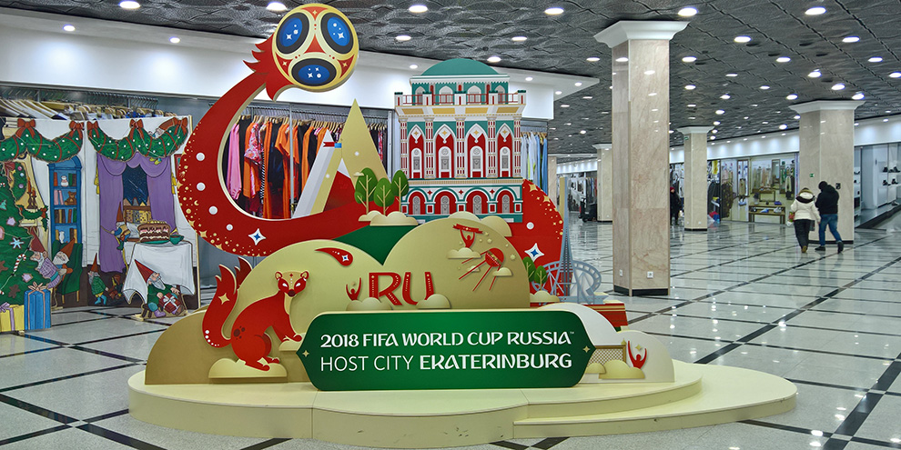 Во время ЧМ-2018 в Екатеринбурге запретят полёты дронов и продажу алкоголя