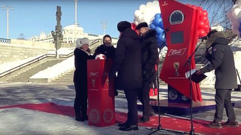 В Екатеринбурге установили часы обратного отсчета до ЧМ-2018