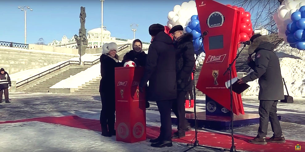 В Екатеринбурге установили часы обратного отсчета до ЧМ-2018