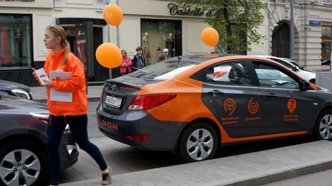 Сервис поминутной аренды автомобилей появится в Екатеринбурге