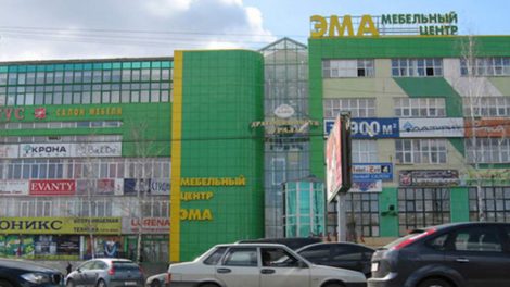 Мебельный центр «ЭМА» к ЧМ-2018 превратится в парковку