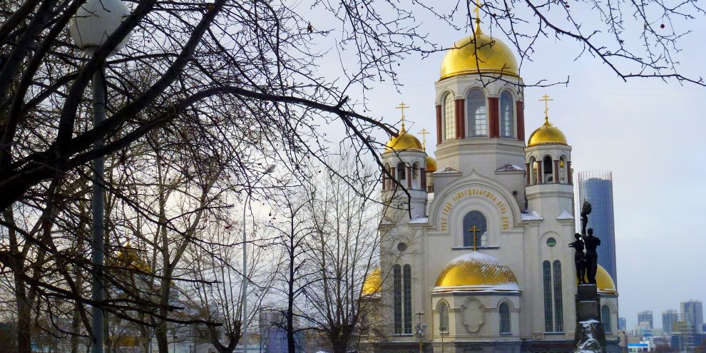 Екатеринбург стал одним из популярных городов России на Рождество