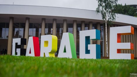 Екатеринбургские художники попали в программу московской триеннале