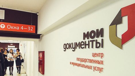 Паспорта и водительские права в России начали выдавать по новым правилам