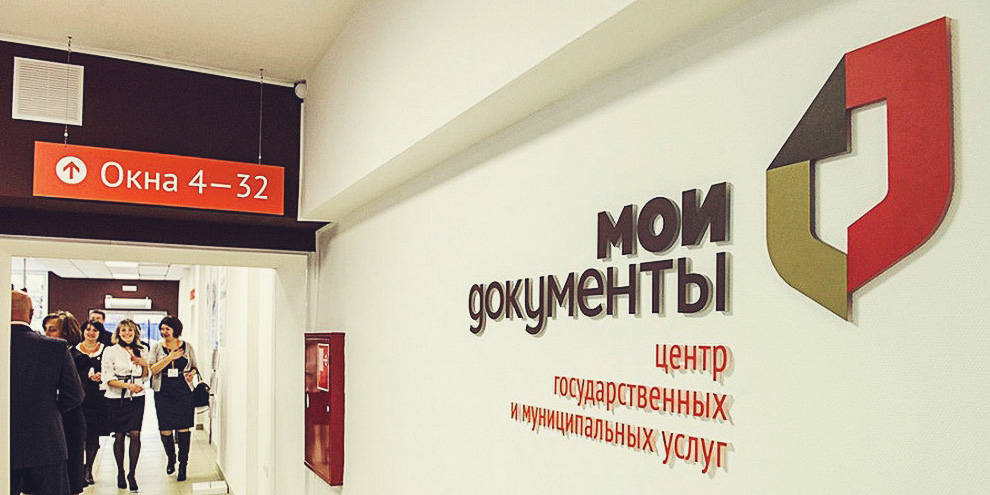 Паспорта и водительские права в России начали выдавать по новым правилам