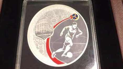 Екатеринбург получил памятную серебряную монету к ЧМ-2018