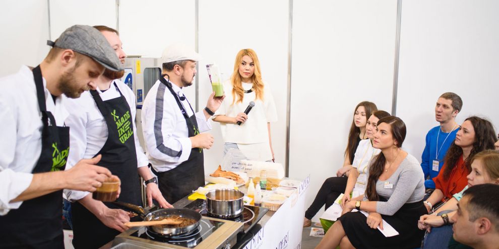 С 28 февраля по 2 марта 2017 в Екатеринбурге пройдут выставки гостеприимства, питания, хлебопечения и чистоты