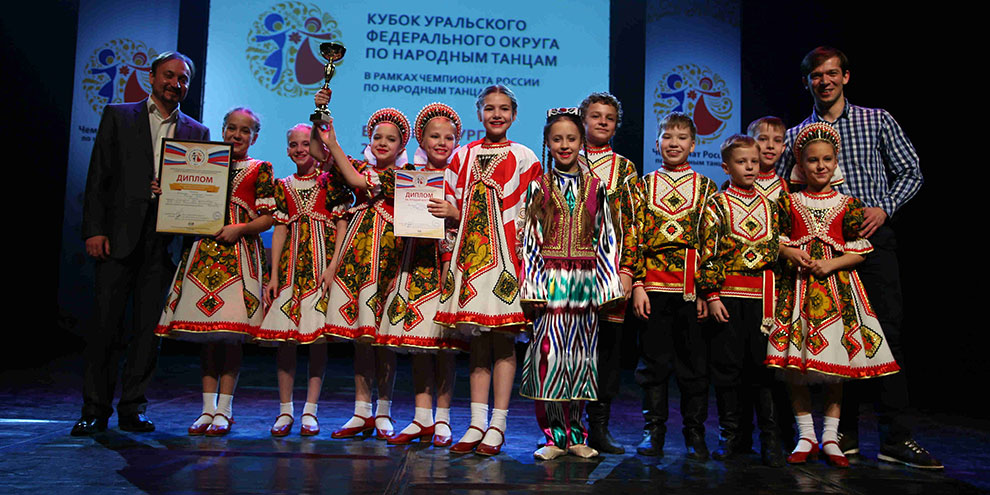 В Екатеринбурге определились первые финалисты Чемпионата России по народным танцам