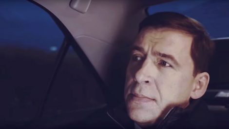 Губернатор Свердловской области записал поздравление со стихами Окуджавы