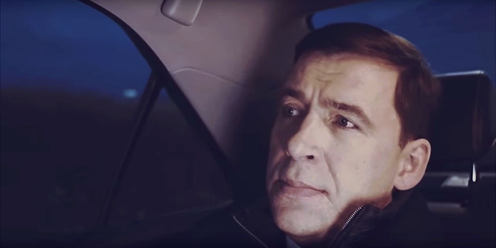 Губернатор Свердловской области записал поздравление со стихами Окуджавы