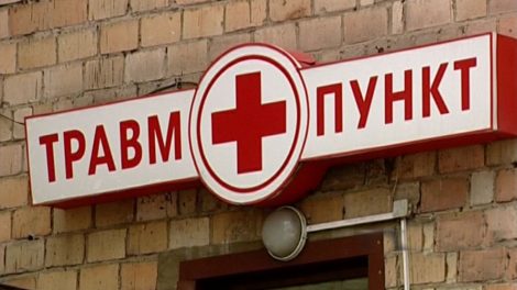 На новый травмпункт в Екатеринбургe выделили 50 миллионов рублей