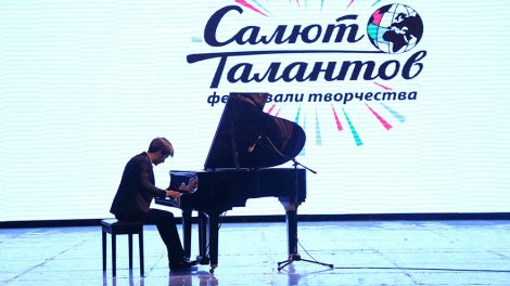 Артисты из Екатеринбурга и Свердловской области завоевали награды международного конкурса в Астане