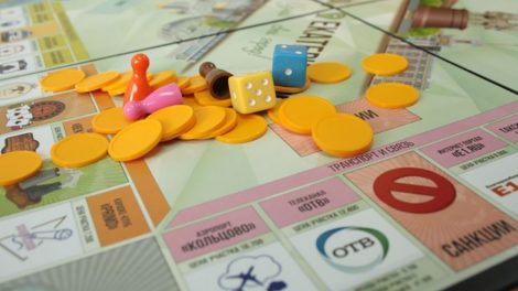В Екатеринбурге выпустили “Монополию” с местными предприятиями