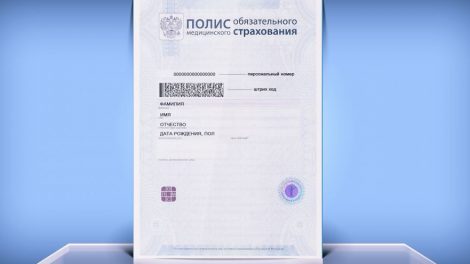 Россияне, за которых работодатели не платят страховые взносы, останутся без полисов ОМС