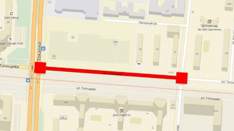 В понедельник для проезда закроют улицу Татищева