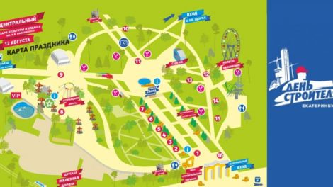 День Строителя-2017: полный гид по празднику