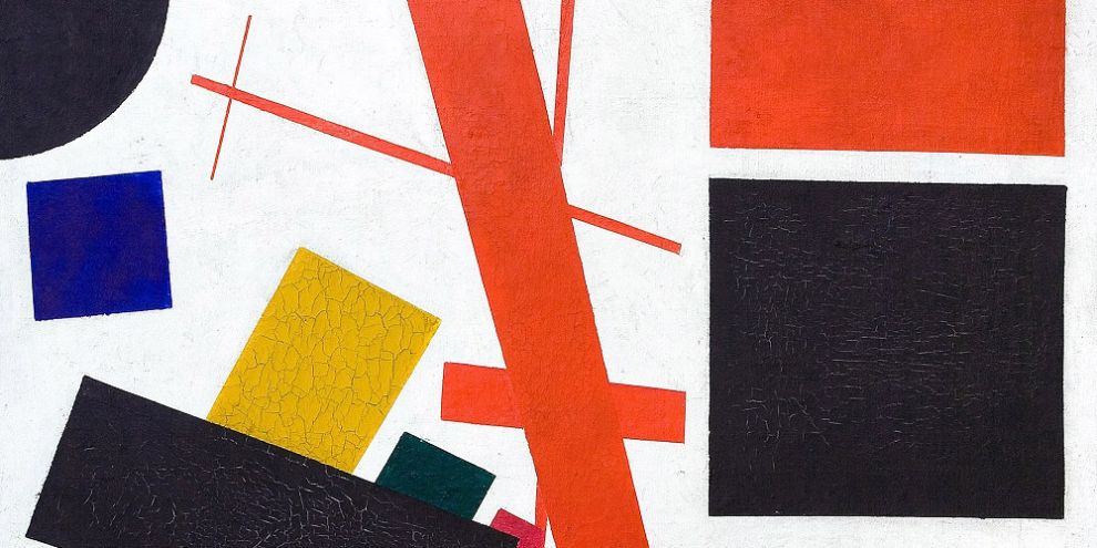 В Екатеринбурге стартовал конкурс видеоклипов «Мой авангард»