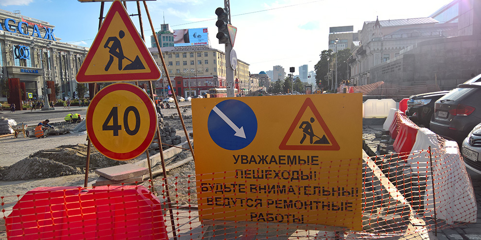 Дорожники завершат ремонт проспекта Ленина до закрытия Макаровского моста