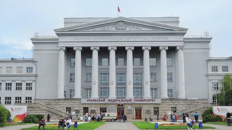 УрФУ вошел в топ-400 университетов мира