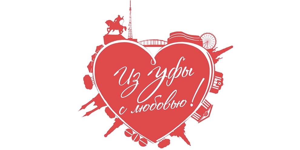 Комедия «Из Уфы с любовью» Свердловской киностудии стала самым кассовым фильмом 2017 года в ограниченном прокате