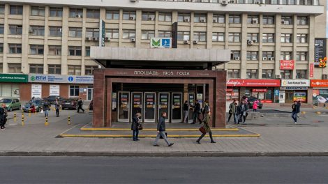 Метро «Площадь 1905 года» закрыли из-за угрозы взрыва