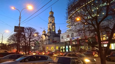 В Екатеринбурге открылся международный центр искусств «Главный проспект»