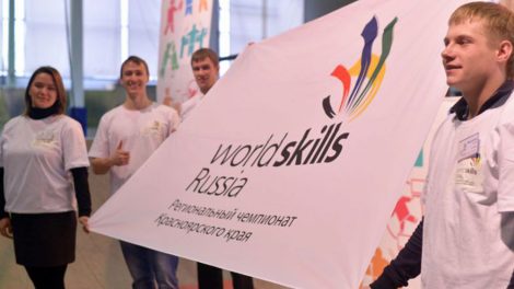Региональный чемпионат «WorldSkills Russia» пройдет в феврале в Свердловской области