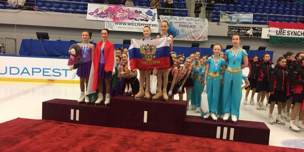 Фигуристки Екатеринбурга вернулись из Будапешта с победой