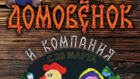 В «Музее гигиены» Екатеринбурга открылась новая выставка