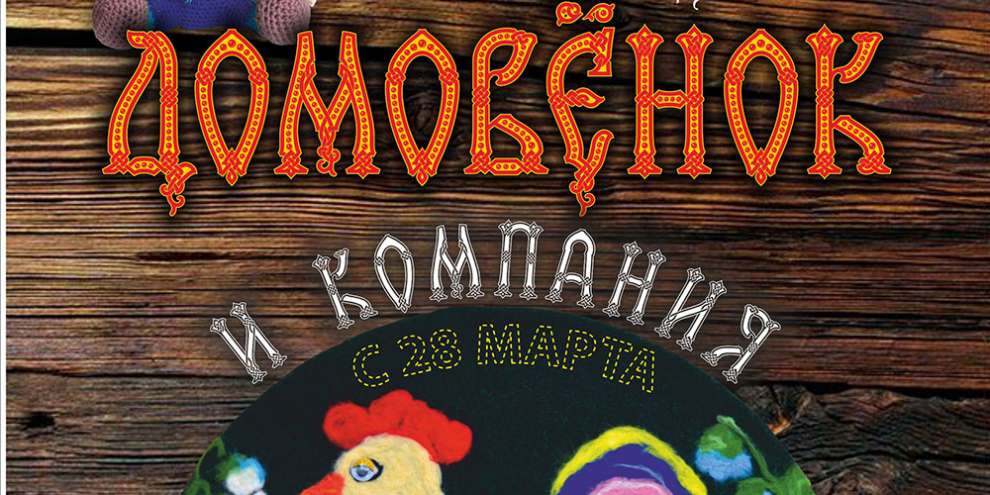 В «Музее гигиены» Екатеринбурга открылась новая выставка