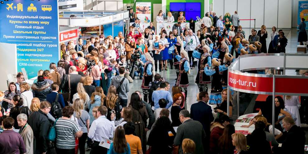 В Екатеринбурге открылась международная туристская выставка «Лето-2018»