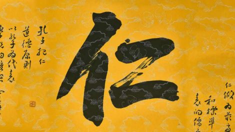 В Музее ИЗО откроется выставка современной каллиграфии «Рожденные дуновением духа»