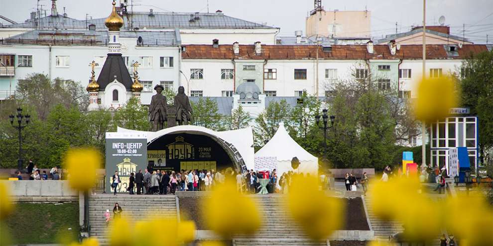 Главной темой «Ночи музеев – 2018» станет 295-летие Екатеринбурга